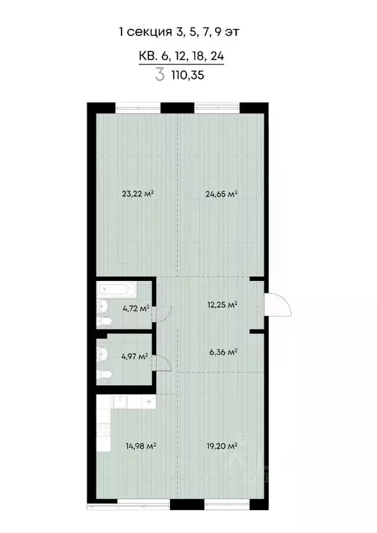 3-к кв. Иркутская область, Иркутск ул. Лебедева-Кумача (110.35 м) - Фото 0