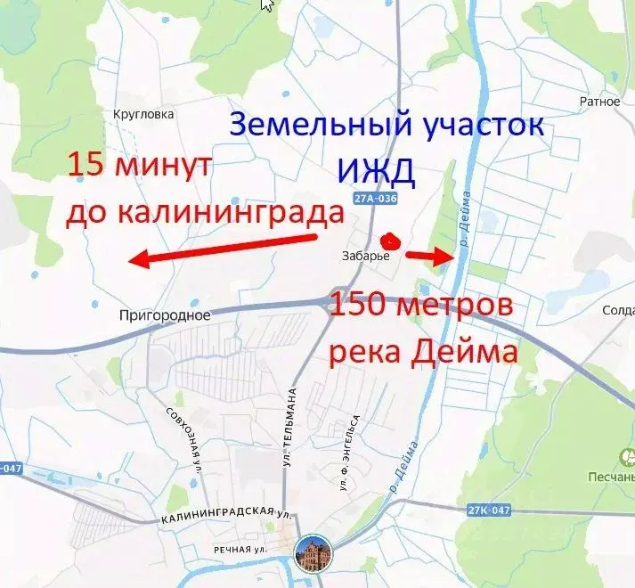 Участок в Калининградская область, Гвардейский муниципальный округ, ... - Фото 1