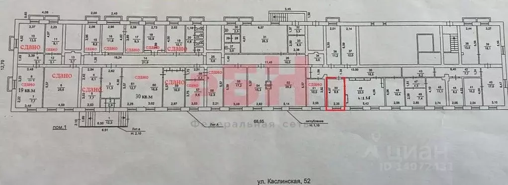 Офис в Челябинская область, Челябинск Каслинская ул., 52 (10 м) - Фото 2