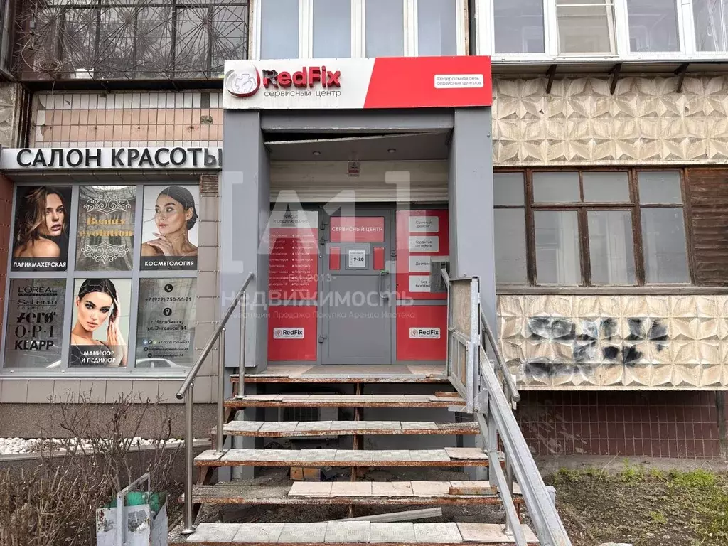Помещение свободного назначения в Челябинская область, Челябинск ул. ... - Фото 0