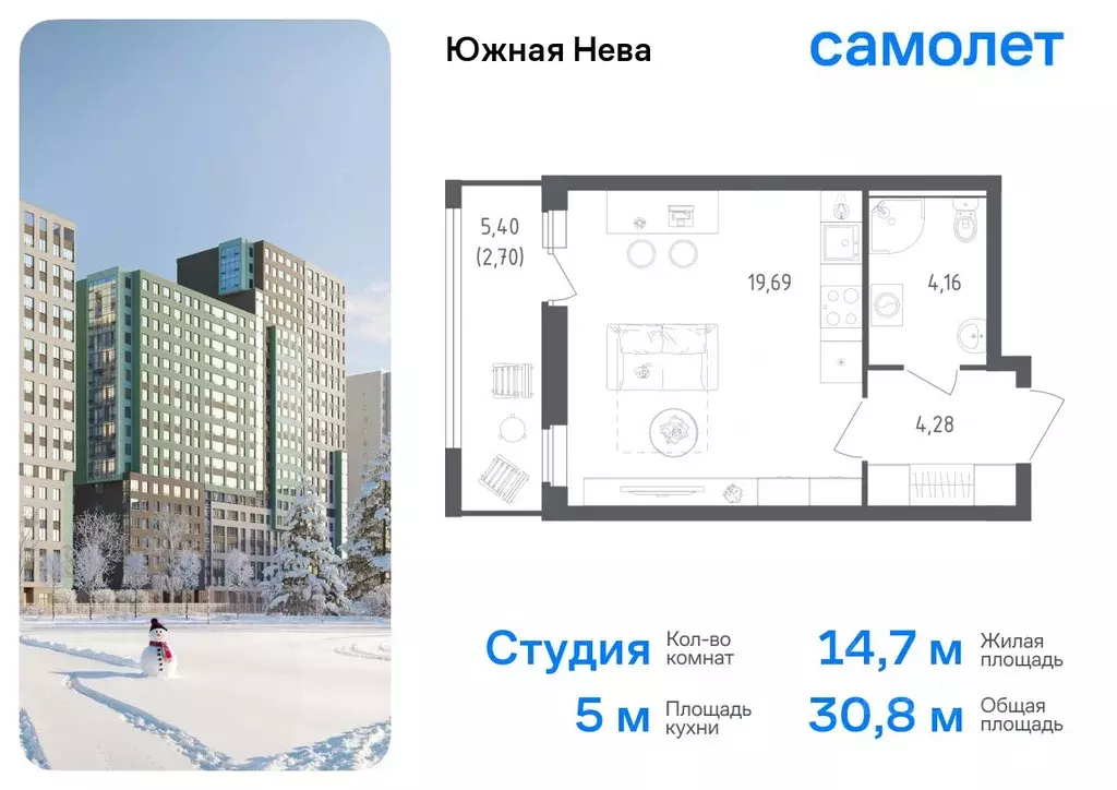 Студия Ленинградская область, Всеволожский район, Свердловское ... - Фото 0