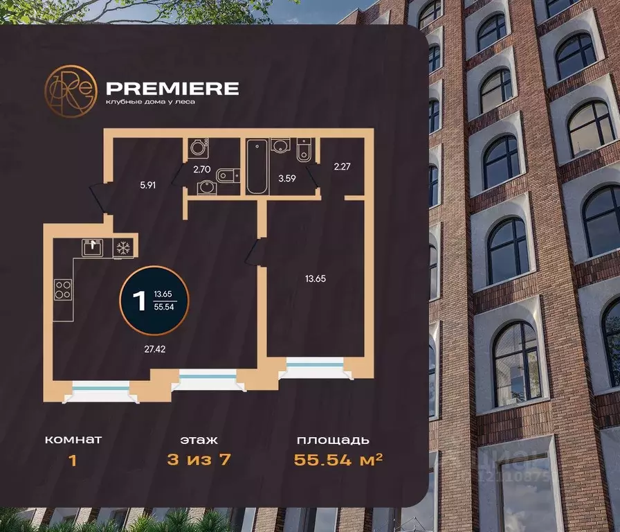 1-к кв. Башкортостан, Уфа ул. Рихарда Зорге, 73/1 (55.54 м) - Фото 1