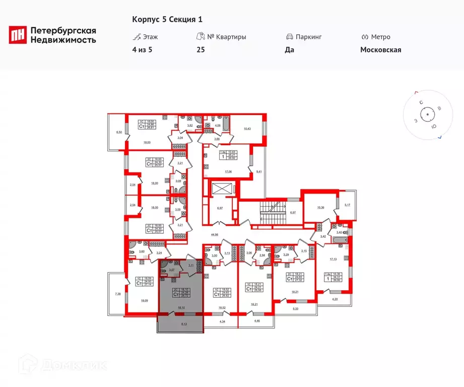 Продаётся квартира-студия, 24.28 м - Фото 1