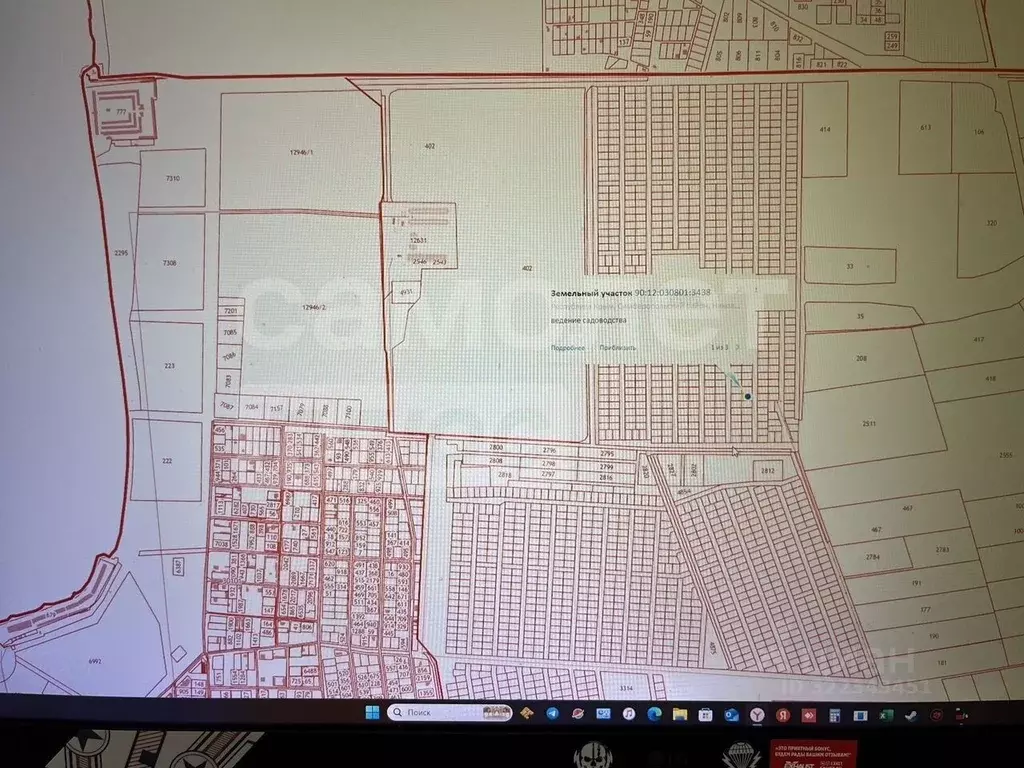 Участок в Крым, Симферопольский район, Николаевка пгт ул. Советская ... - Фото 2