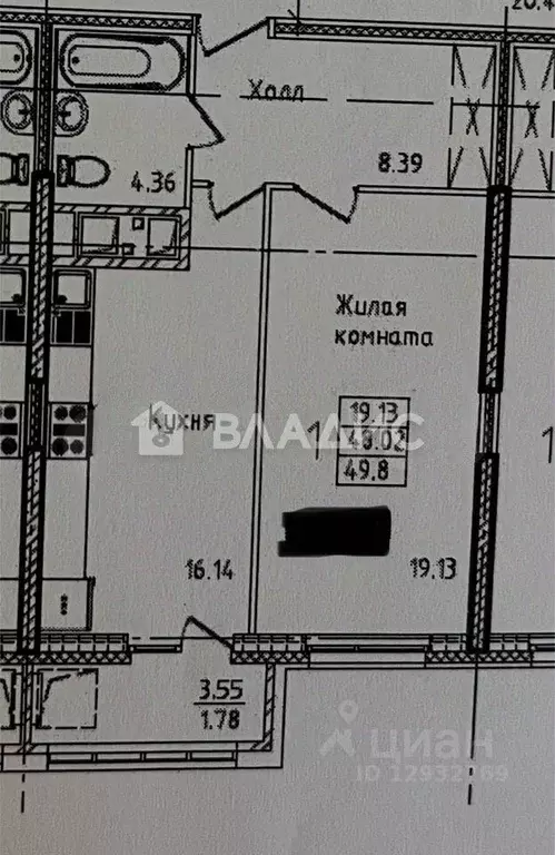 1-к кв. Пензенская область, Пенза ул. Лозицкой, 1А (48.0 м) - Фото 1