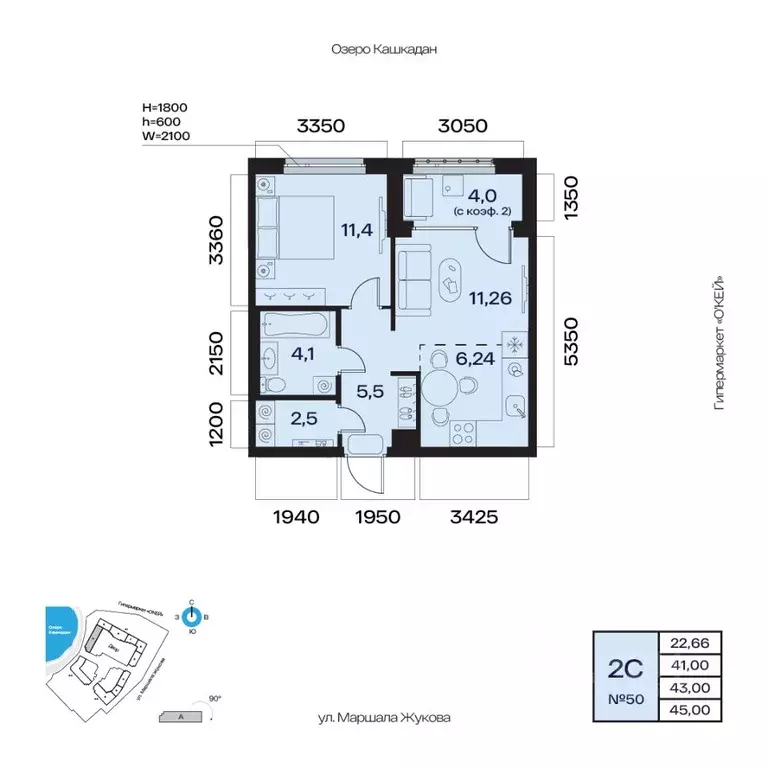 2-к кв. Башкортостан, Уфа Сипайлово жилрайон, Атлантис жилой комплекс ... - Фото 1
