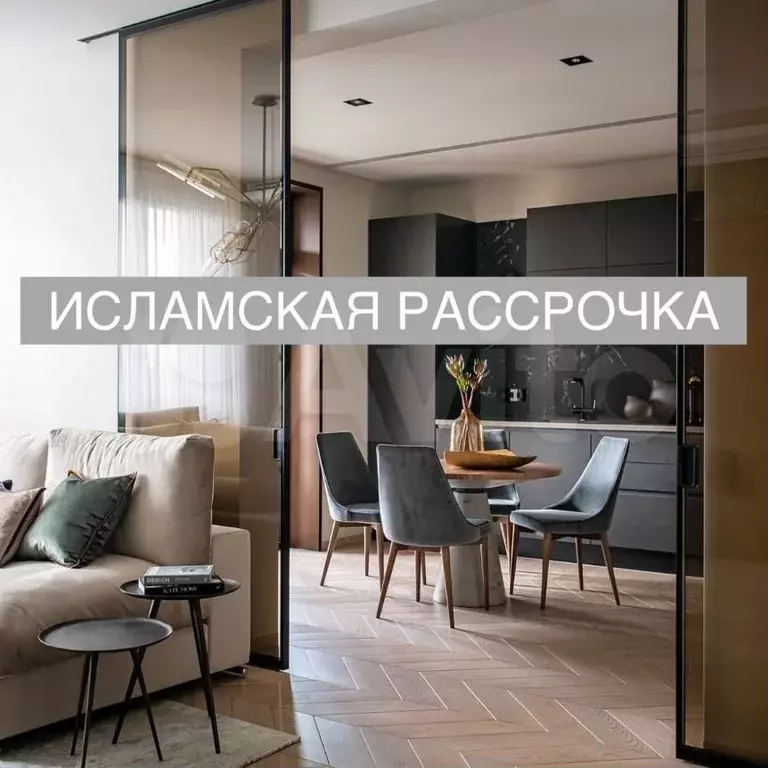 2-к. квартира, 60,4 м, 3/12 эт. - Фото 0