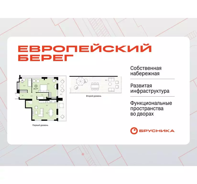 2-комнатная квартира: Новосибирск, Большевистская улица, 43/2с (121.6 ... - Фото 0
