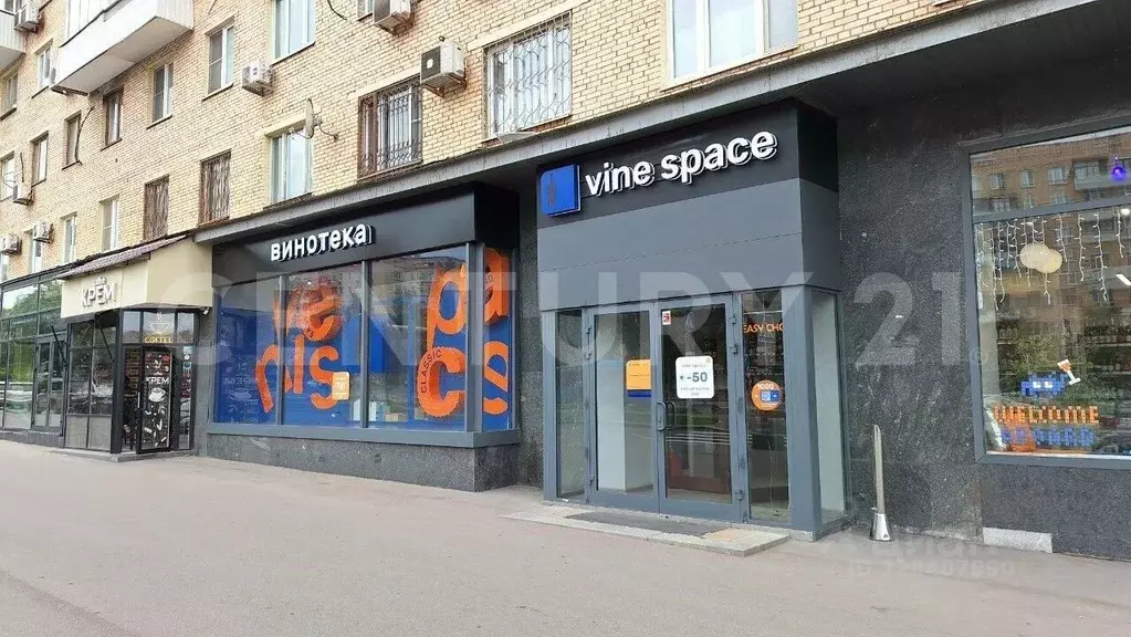 Помещение свободного назначения в Москва Ленинский просп., 41/2 (212 ... - Фото 2