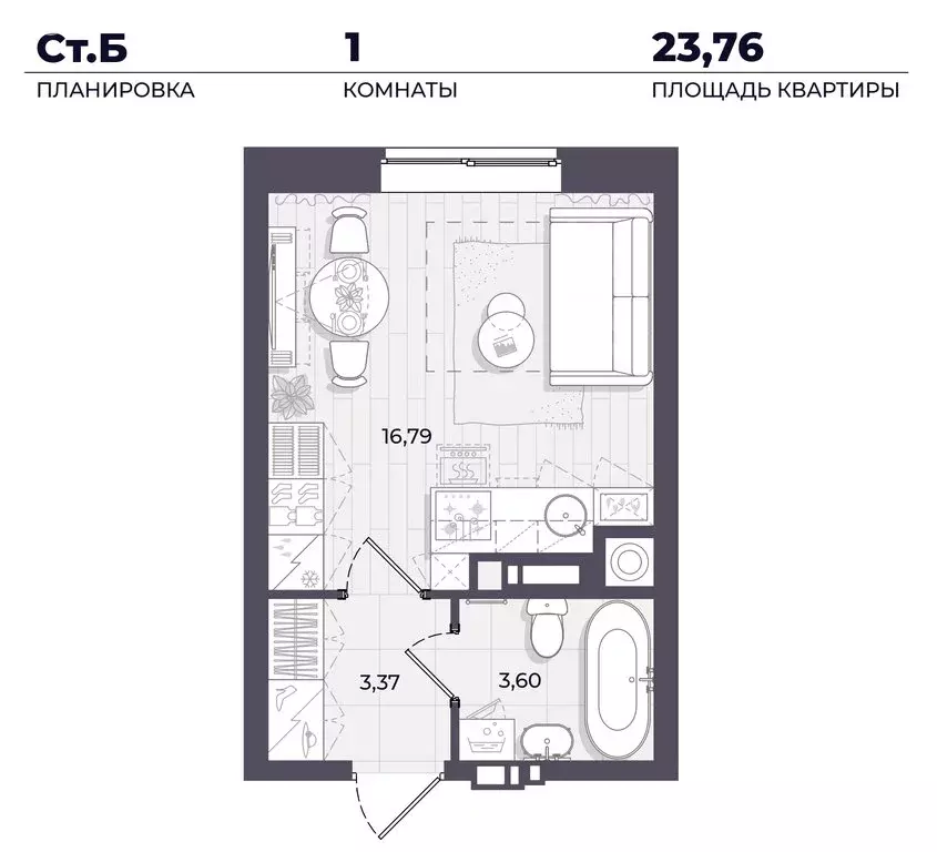 Квартира-студия: Астрахань, Автомобильная улица, 2/2 (23.76 м) - Фото 0