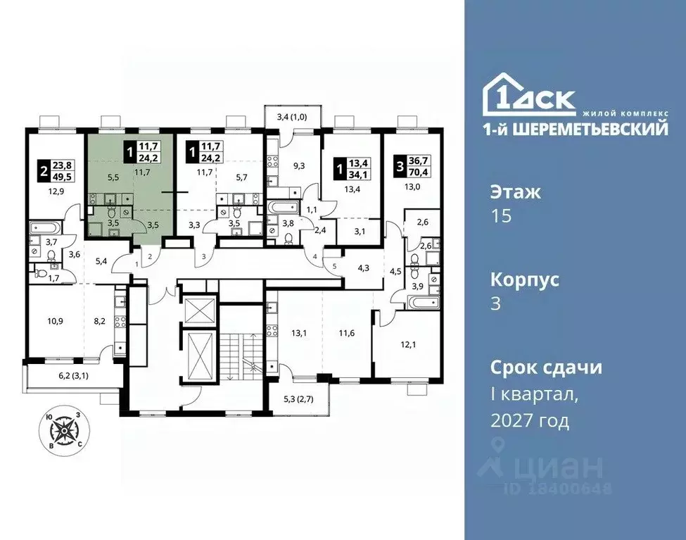 Студия Московская область, Химки Подрезково мкр,  (24.2 м) - Фото 1