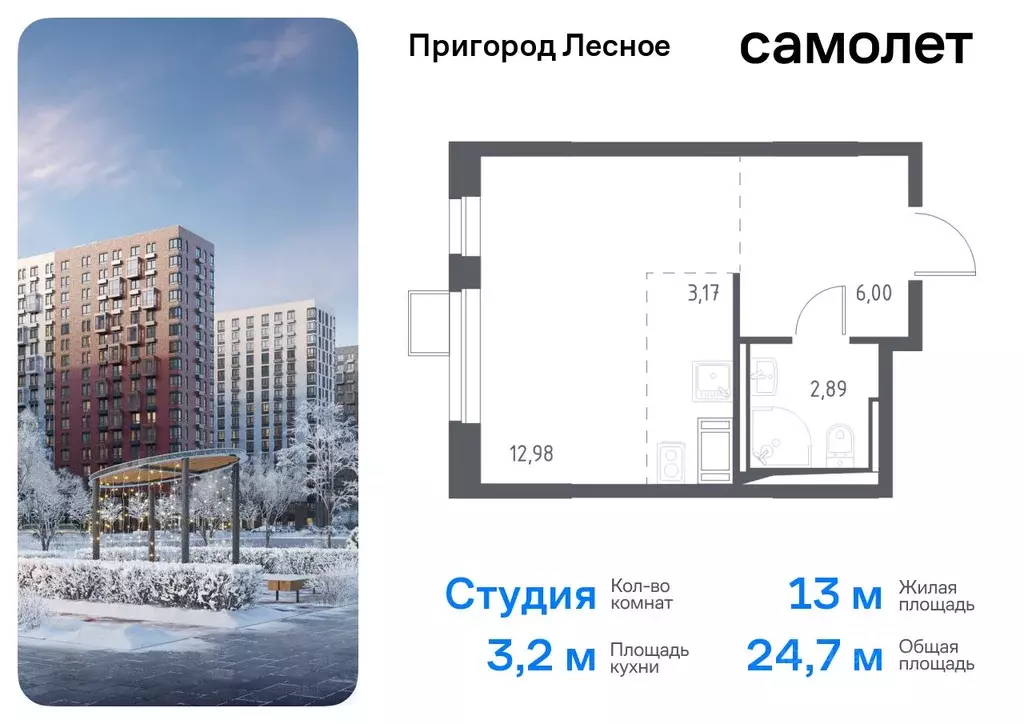 Студия Московская область, Ленинский городской округ, Мисайлово пгт, ... - Фото 0