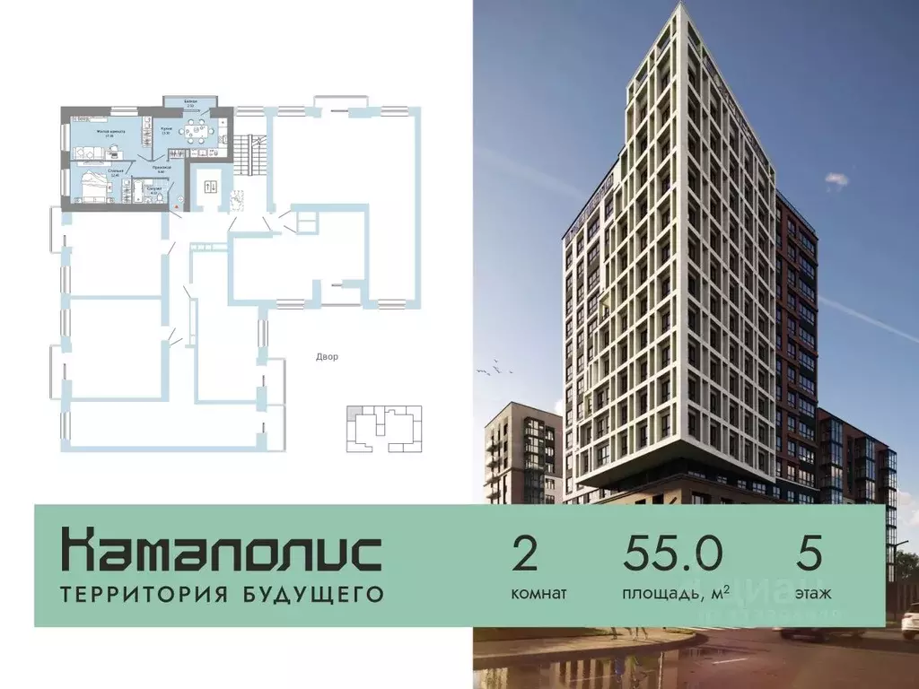 2-к кв. Пермский край, Пермь Заимка мкр, Камаполис жилой комплекс ... - Фото 1