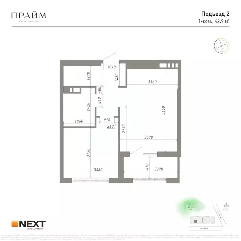 1-к кв. Брянская область, Брянск ул. Куйбышева, 34 (42.9 м) - Фото 2