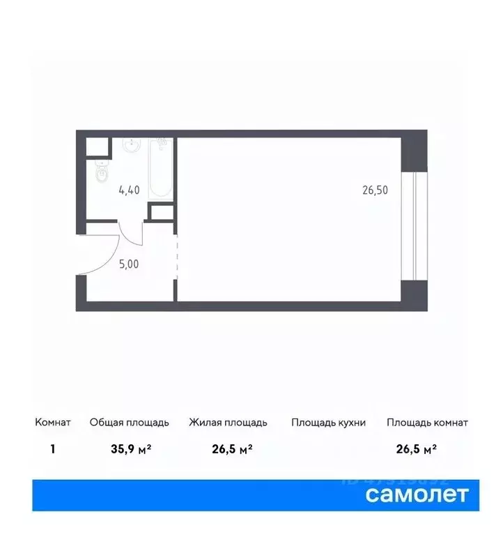 Студия Москва Стремянный пер., 2 (35.9 м) - Фото 0