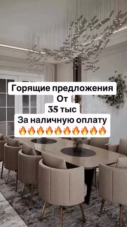 Квартира-студия, 33 м, 3/14 эт. - Фото 0