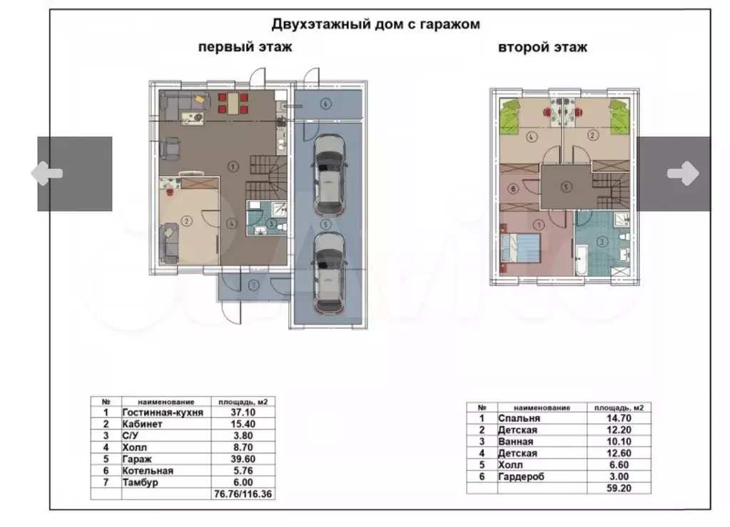 Дом 178 м на участке 5 сот. - Фото 0