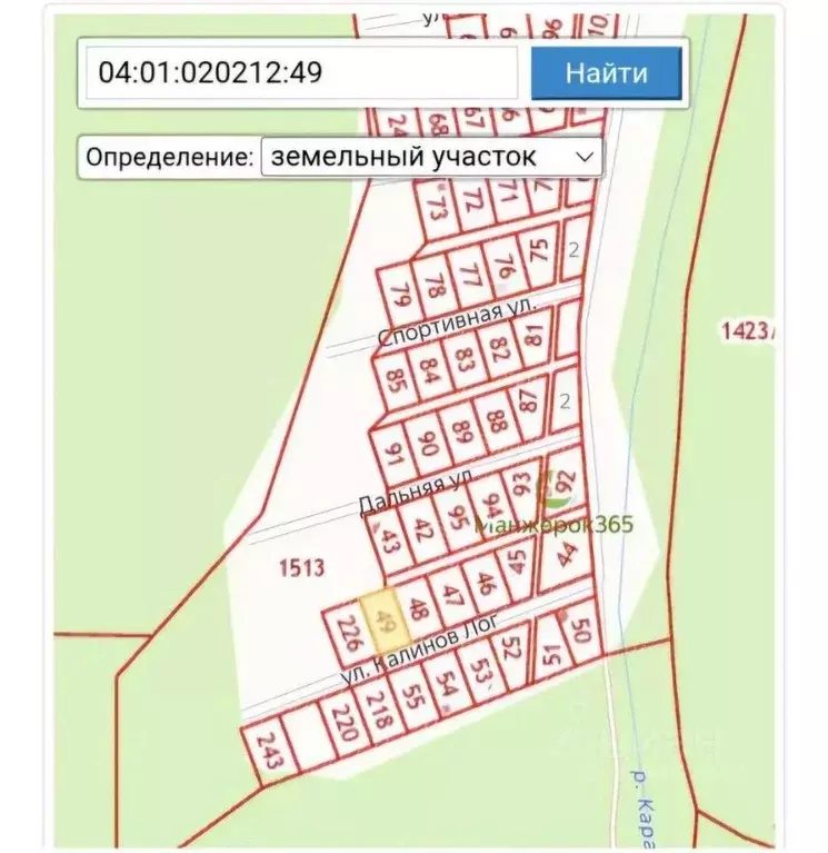 Участок в Алтай, Майминский район, Манжерокское с/пос, с. Озерное ул. ... - Фото 2