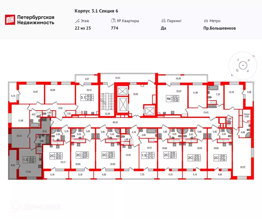 Продаётся 1-к квартира, 39 м - Фото 1