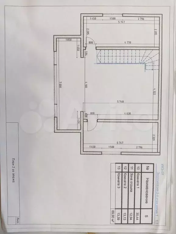 Дом 140 м на участке 5 сот. - Фото 1