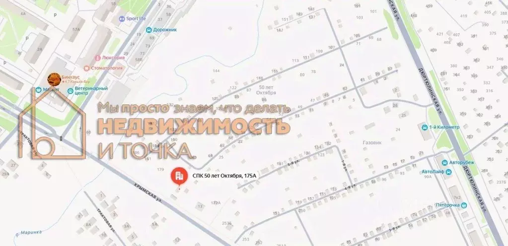 Участок в Башкортостан, Нефтекамск  (6.0 сот.) - Фото 0