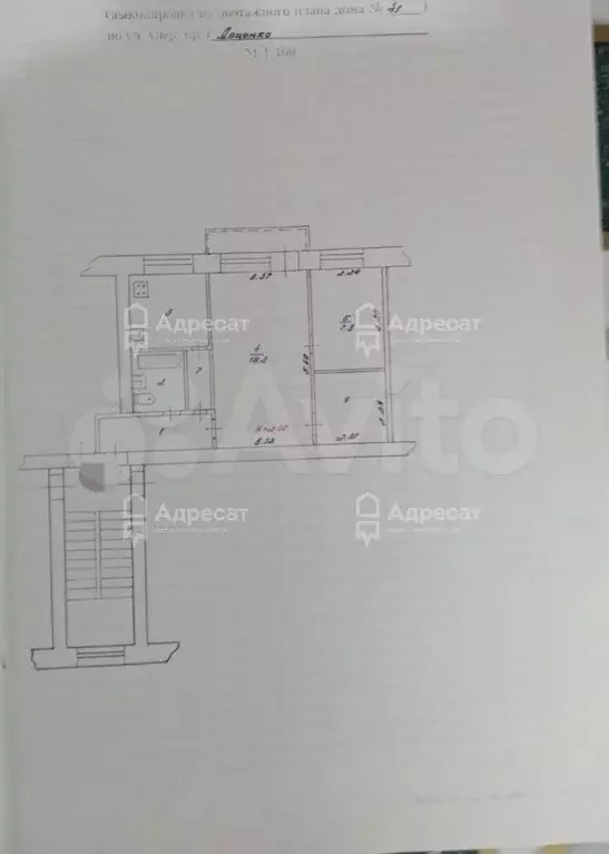2-к. квартира, 46,5 м, 5/5 эт. - Фото 0