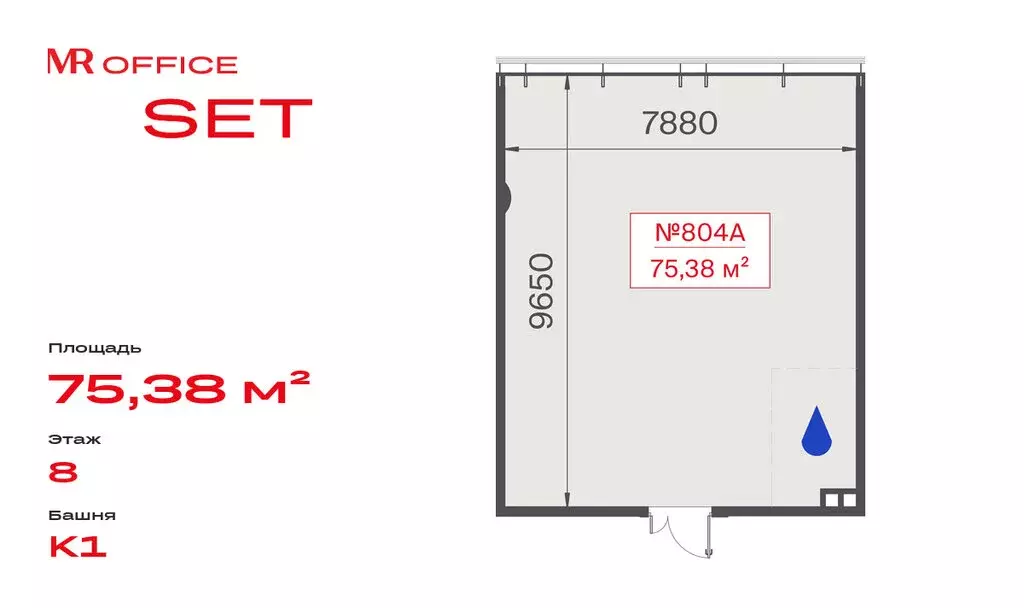 Офис (75.38 м) - Фото 2