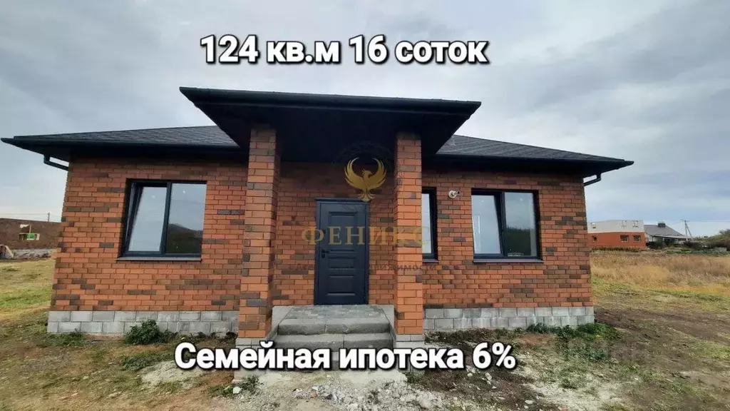 Дом в Белгородская область, Белгородский район, Пушкарское с/пос, с. ... - Фото 1