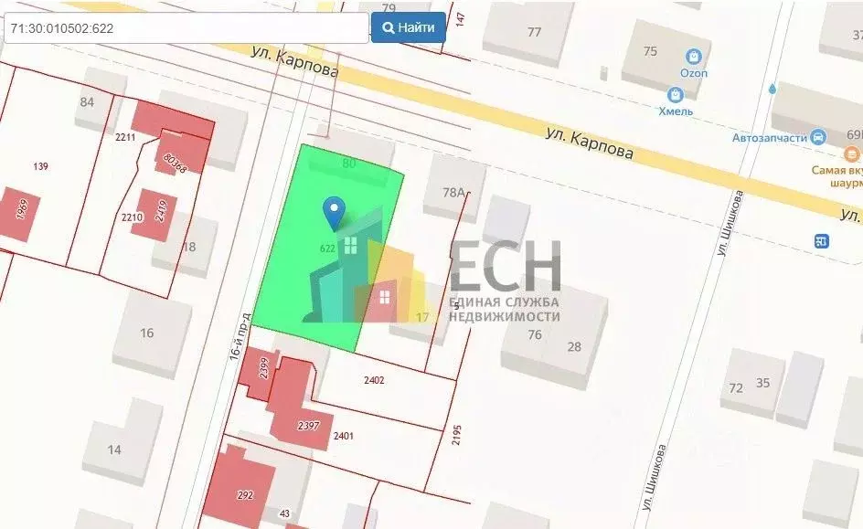 Дом в Тульская область, Тула 16-й проезд, 17 (42 м) - Фото 2