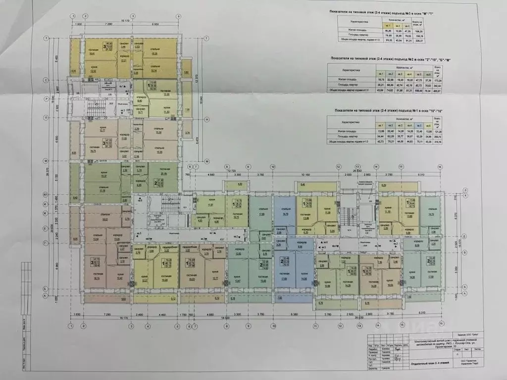 1-к кв. Марий Эл, Йошкар-Ола Комсомольский мкр, 35-й кв-л,  (52.0 м) - Фото 2