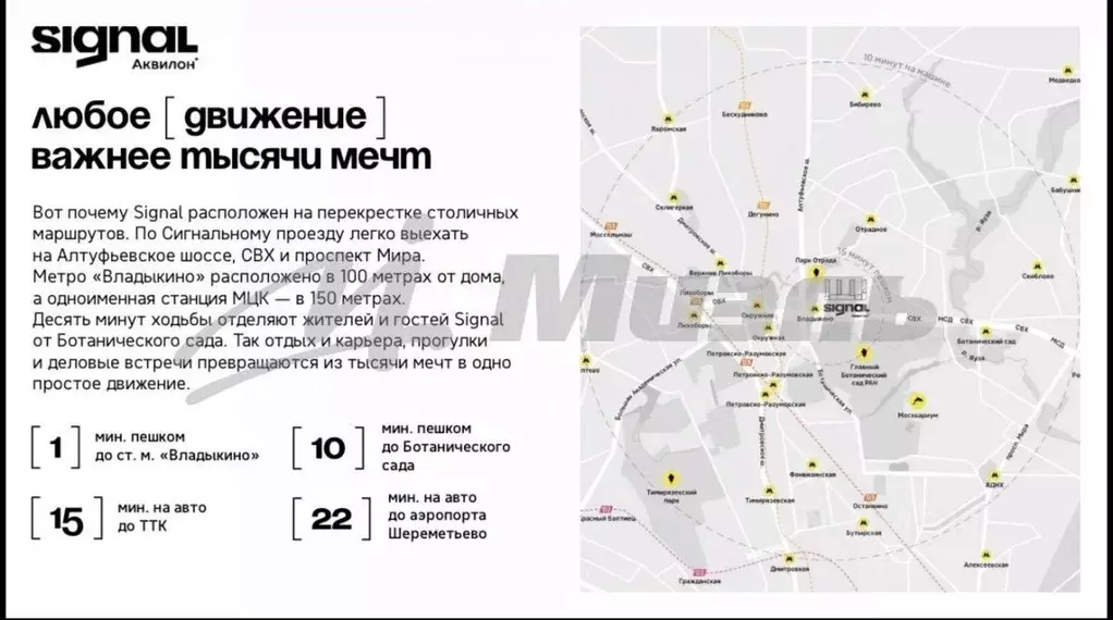 Студия Москва Сигнальный проезд, 12 (23.5 м) - Фото 1