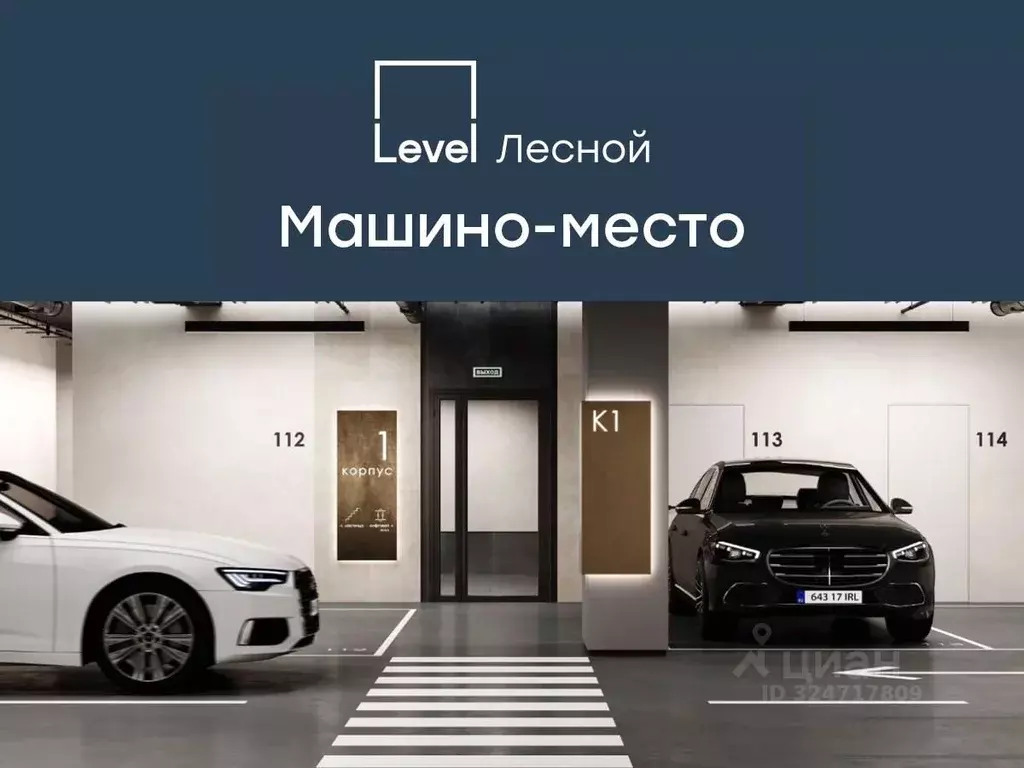 Гараж в Московская область, Красногорск городской округ, Отрадное пгт ... - Фото 1