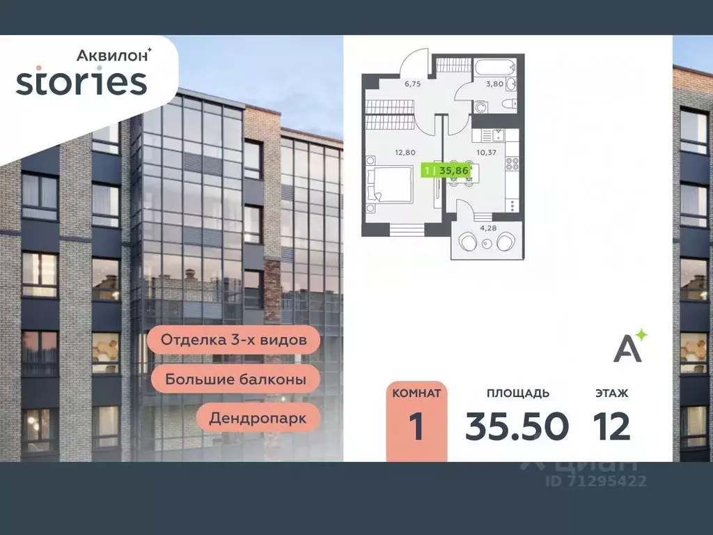 1-к кв. Ленинградская область, Кудрово г. Всеволожский район, ... - Фото 0