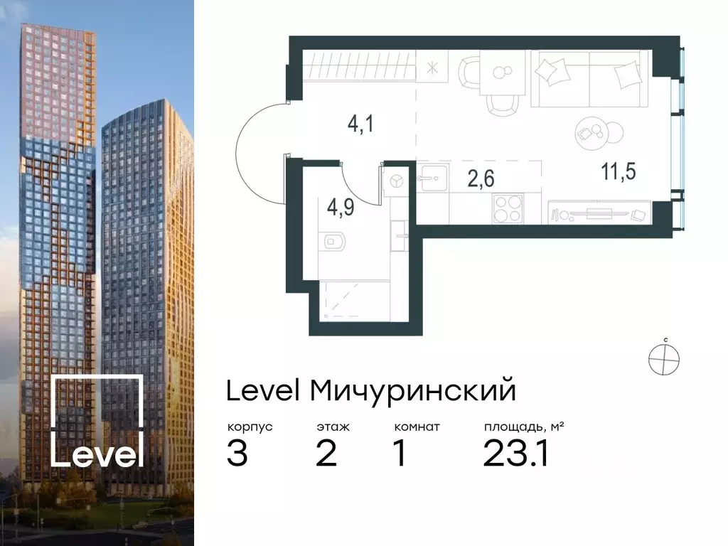 Студия Москва Левел Мичуринский жилой комплекс, к3 (23.1 м) - Фото 0