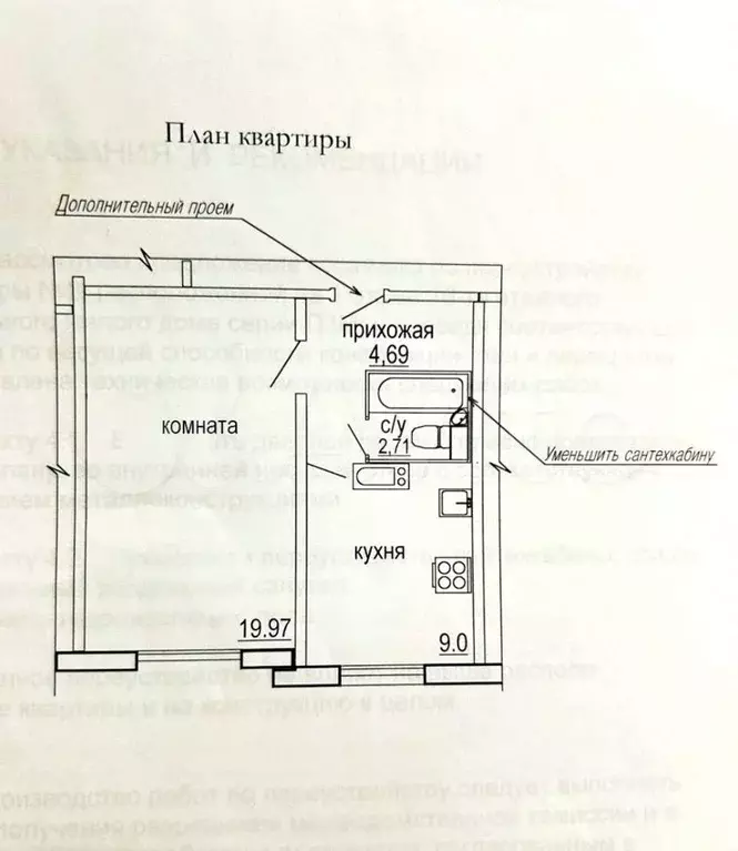 1-к. квартира, 36,2 м, 1/16 эт. - Фото 0