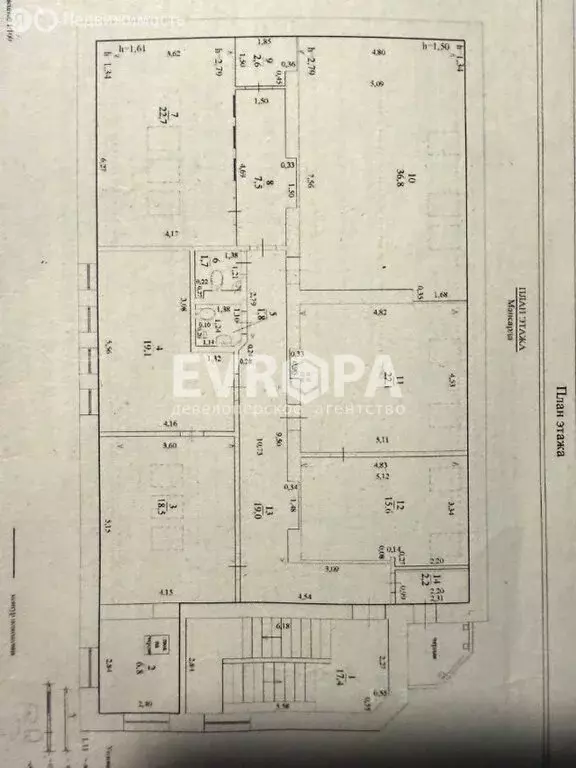 Офис (36 м) - Фото 2