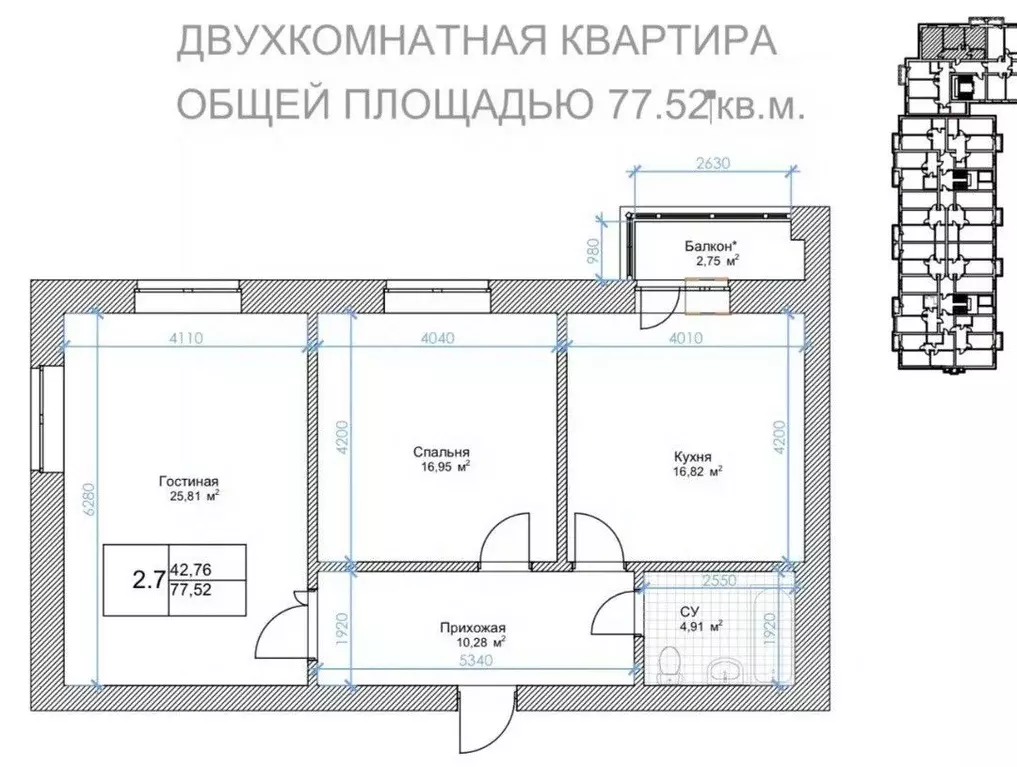 2-к кв. Северная Осетия, Владикавказ ул. Билара Кабалоева, 12Б (80.0 ... - Фото 1