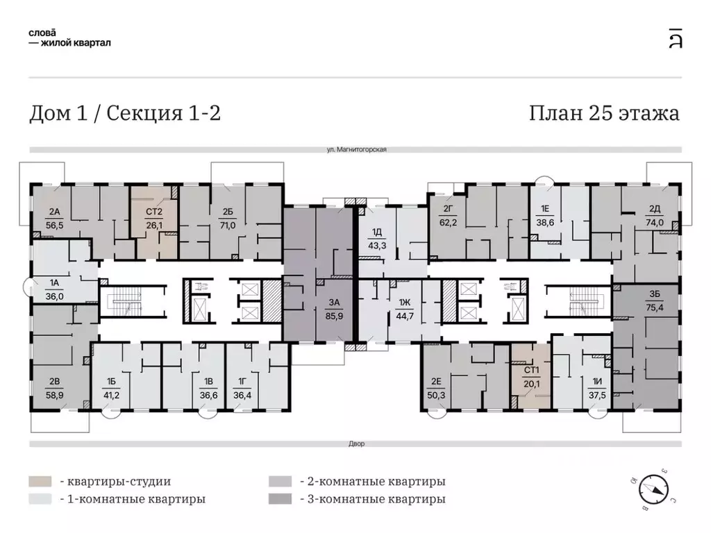 2-к кв. Астраханская область, Астрахань Магнитогорская ул., 1 (50.34 ... - Фото 2