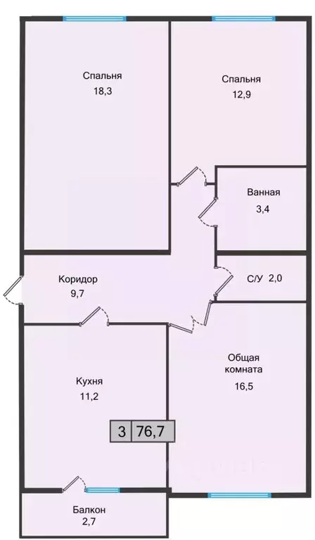 2-к кв. Ставропольский край, Железноводск  (76.7 м) - Фото 0