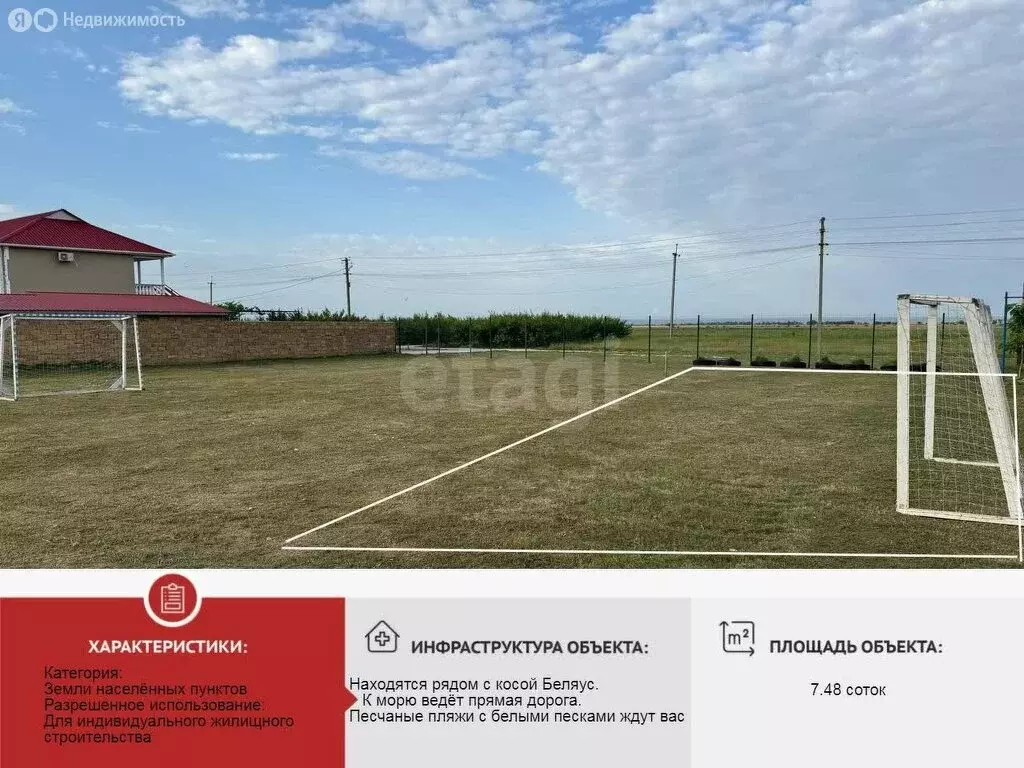 Участок в Окунёвское сельское поселение, село Знаменское, Белорусская ... - Фото 2