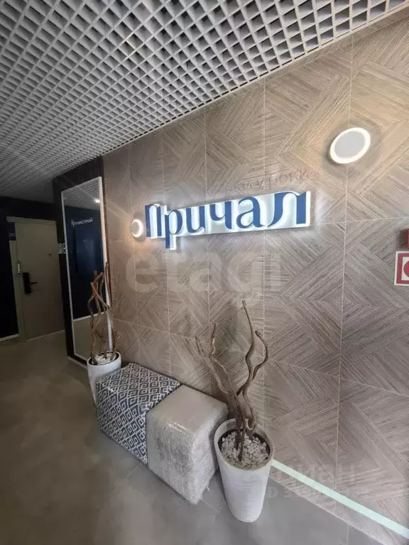 1-к кв. Пермский край, Пермь Рионская ул., 4А (39.9 м) - Фото 1