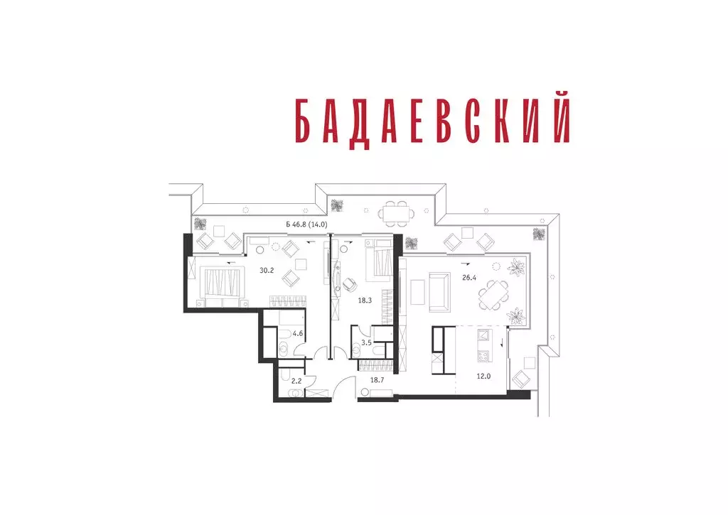 3-комнатная квартира: Москва, Кутузовский проспект, 12/1 (129.9 м) - Фото 2