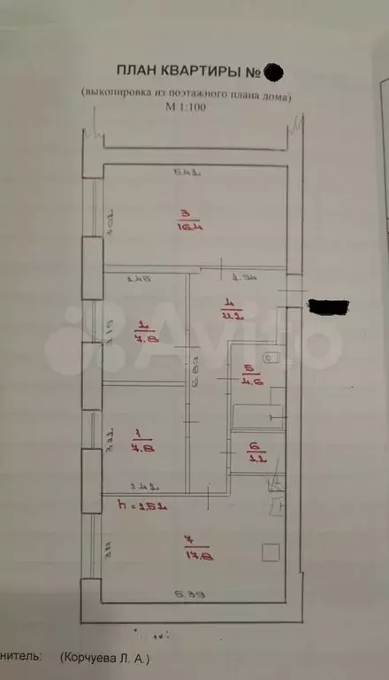 3-к. квартира, 67,8 м, 8/9 эт. - Фото 0