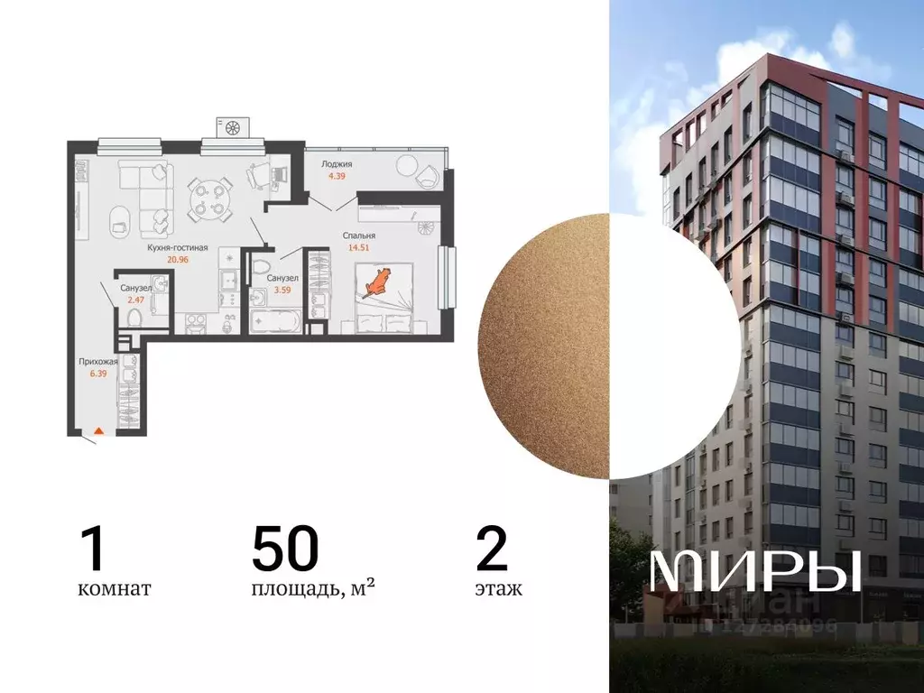 1-к кв. Удмуртия, Ижевск ул. Холмогорова, 121 (50.0 м) - Фото 1