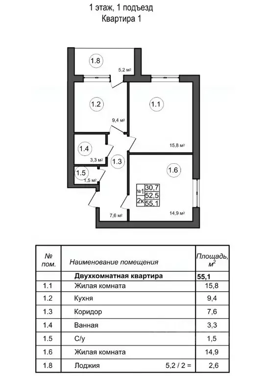 2-к кв. Белгородская область, Белгородский муниципальный округ, с. ... - Фото 1