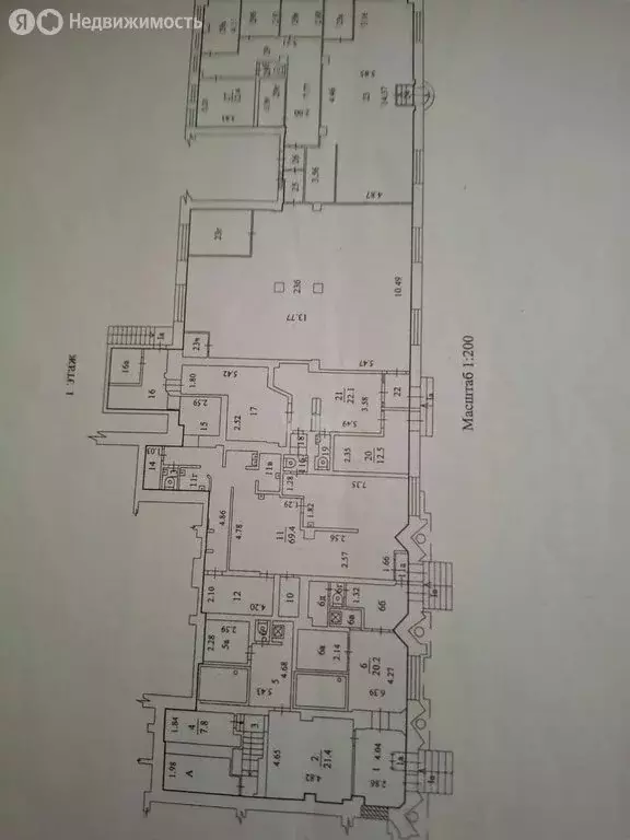 Помещение свободного назначения (300 м) - Фото 2