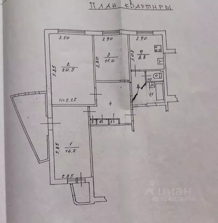 3-к кв. Мурманская область, Мурманск Кильдинская ул., 11 (74.7 м) - Фото 2