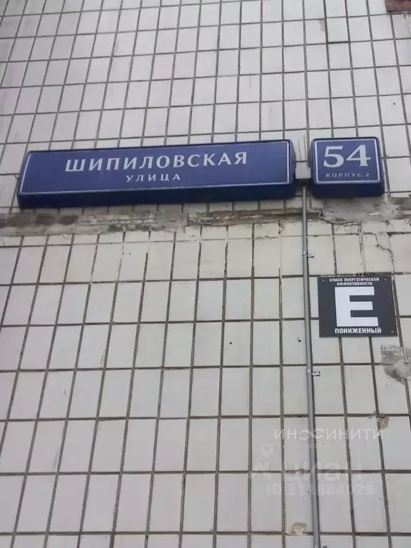 2-к кв. Москва Шипиловская ул., 54К2 (44.0 м) - Фото 0