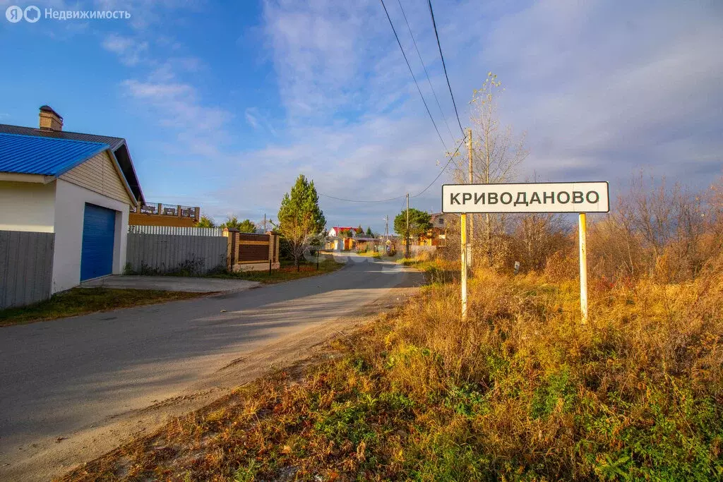 Участок в Тюменский район, деревня Криводанова (7.5 м) - Фото 0