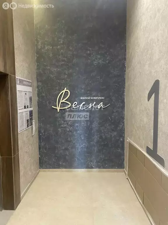 1-комнатная квартира: Липецк, улица Леонтия Кривенкова, 33 (41.1 м) - Фото 2